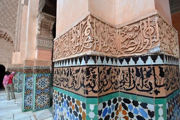 Maroko | Medresy są to teologiczne szkoły średnie, a czasami także wyższe, w których podstawą nauczania jest Koran