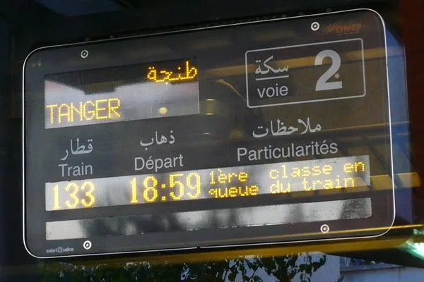 Maroko | W drodze do Tangeru