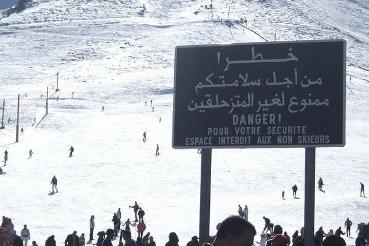 Maroko | Skok narciarski w Maroku